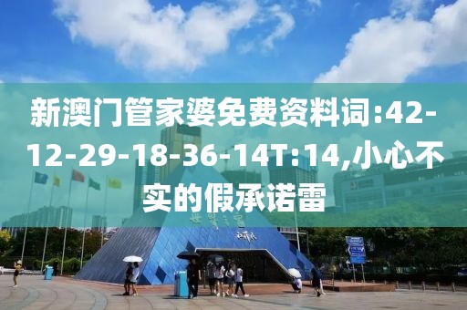 巨诗翠
