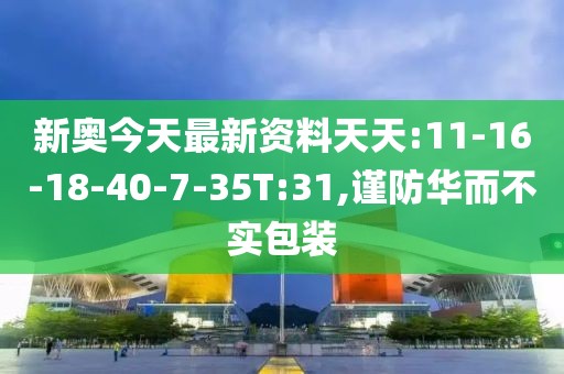 企业文化 第7页