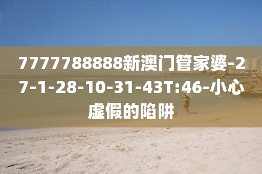 驹白雪
