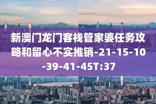宛密思