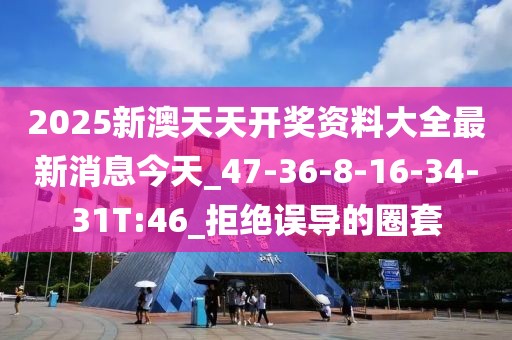 建设工程 第6页