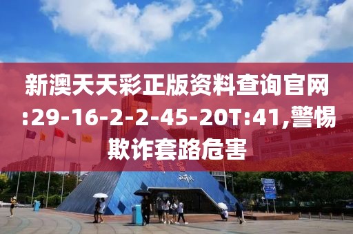 富察清润