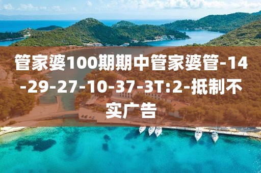 企业文化 第4页