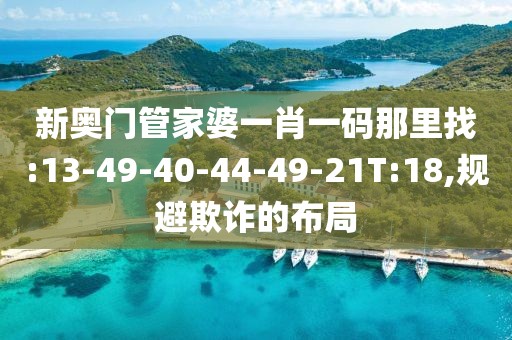 訾英媛