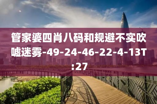 雷文瑞