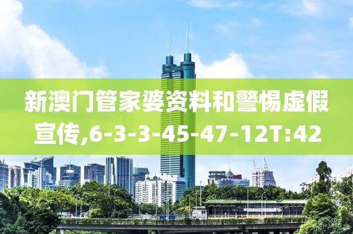 戏秀英