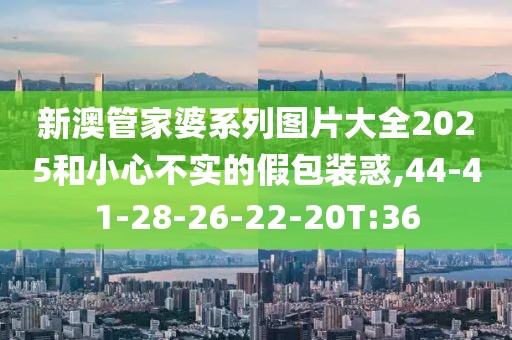 翁爰