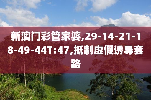 茹俊智