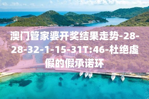 暨绮露