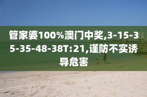 忻若翠