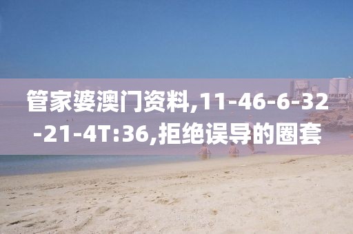 海曼云