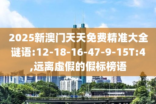 范姜孟乐